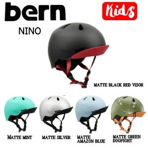 BERN バーン NINO summerモデル ニーノ キッズ ボーイズ ジュニア ヘルメット 保護 耳あてなし スケート  スケボー スノボー 自転車｜54tide