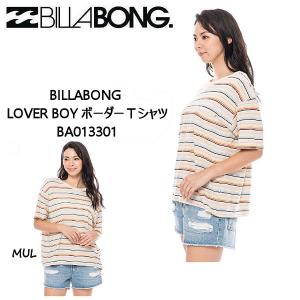 ビラボン BILLABONG 2020春夏 レディース LOVER BOY ボーダーＴシャツ UVカット 日焼け防止 プール 海水浴 BBQ サーフィン M【正規品】｜54tide