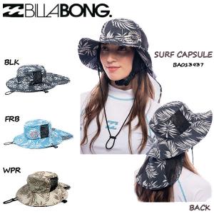 ビラボン BILLABONG 2020夏 BILLABONG SURF CAPSULE レディース サーフハット 帽子 ガールズ サーフィン 水陸両用 海 アウトドア キャンプ 【正規品】｜54tide