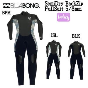 ビラボン BILLABONG SEMIDRY FULLSUIT BACKZIP  レディース ウエットスーツ セミドライ フルスーツ サーフィン SUP マリンスポーツ【正規品】｜54tide