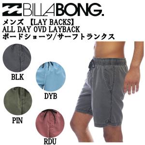ビラボン BILLABONG メンズ LAY BACKS ALL DAY OVD LAYBACK ボードショーツ/サーフトランクス