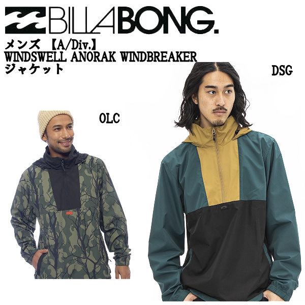 ビラボン メンズ A/Div. WINDSWELL ANORAK WINDBREAKER ジャケット...