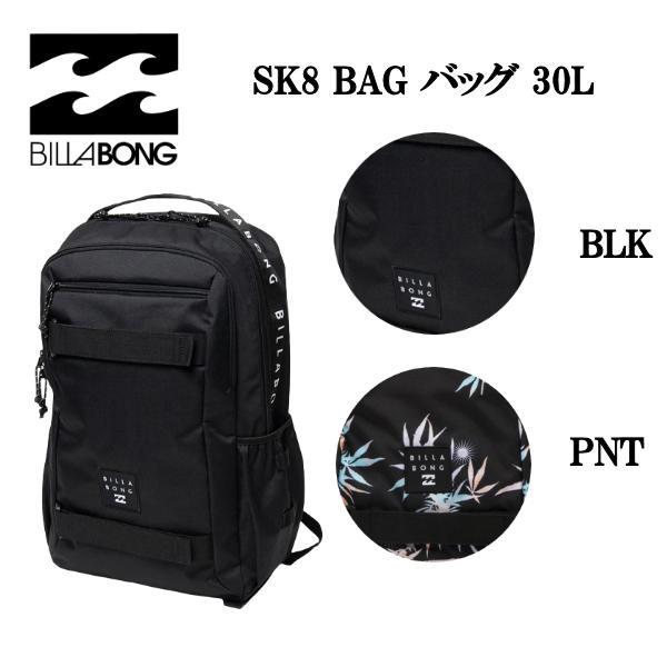 ビラボン BILLABONG メンズ SK8 BAG バッグ 30L 海 プール ウェットスーツ ア...