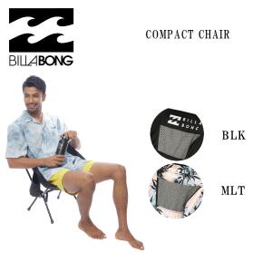 ビラボン BILLABONG メンズ COMPACT CHAIR  折りたたみチェア 椅子 キャンプ 海 プール アウトドア｜54tide