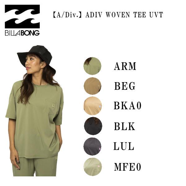 ビラボン BILLABONG レディース 【A/Div.】 ADIV WOVEN TEE UVTシャ...