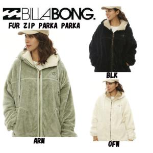 【BILLABONG】ビラボン 2022秋冬 レディース FUR ZIP PARKA ファーボアジャケット 適度な防寒力 トップス  フリース ジャンパー ジップ アップ パーカー｜54tide