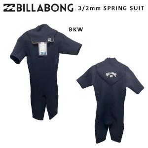 ビラボン BILLABONG 2022モデル メンズ ウェットスーツ ショートスプリング 3/2mm ABSOLUTE plus VELCRO CLOSER SYSTEM WETSUIT サーフィン 日本製｜54tide