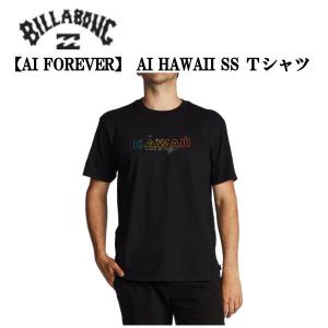 ビラボン BILLABONG メンズ AI FOREVER AI HAWAII SS Ｔシャツ 半袖 サーフィン 海 プール アウトドア キャンプ 正規品｜54tide