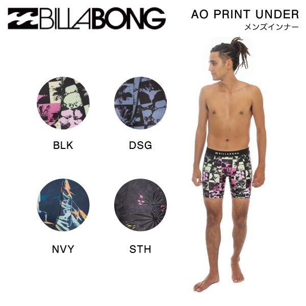 ビラボン BILLABONG 2023年春夏 メンズ AO PRINT UNDER インナー アンダ...