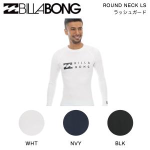 ビラボン BILLABONG 2023年春夏 メンズ ROUND NECK LS ラッシュガード 長袖 トップス サーフィン プール 海 マリンスポーツ アウトドア S/M/L/XL 正規品｜54tide