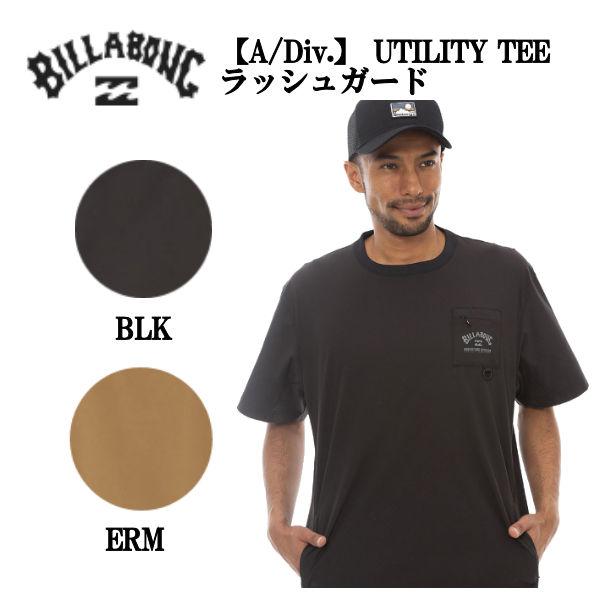 ビラボン BILLABONG メンズ A/Div. UTILITY TEE ラッシュガード  Tシャ...