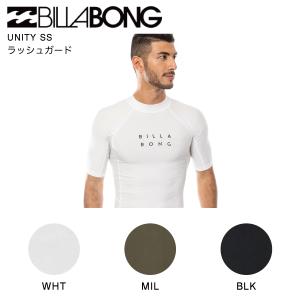 ビラボン BILLABONG 2023年春夏 メンズ UNITY SS ラッシュガード 半袖 トップス サーフィン プール 海 マリンスポーツ アウトドア S/M/L/XL 正規品｜54tide