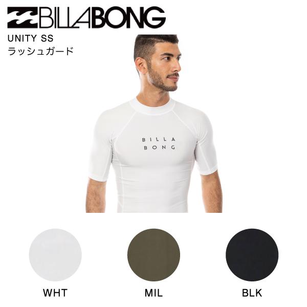 ビラボン BILLABONG UNITY SS メンズ ラッシュガード サーフ Tシャツ トップス ...