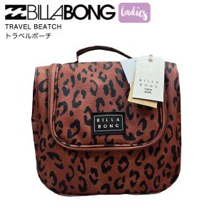 ビラボン BILLABONG 2023年春夏 レディース TRAVEL BEACH トラベルポーチ 小物入れ アクセサリー 旅行 アウトドア トラベル用品 ONESIZE 正規品｜54tide