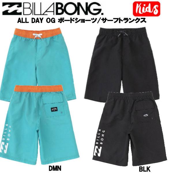 ビラボン BILLABONG キッズ 男の子 子ども サーフパンツ ボードショーツ 海パン 水着 サ...