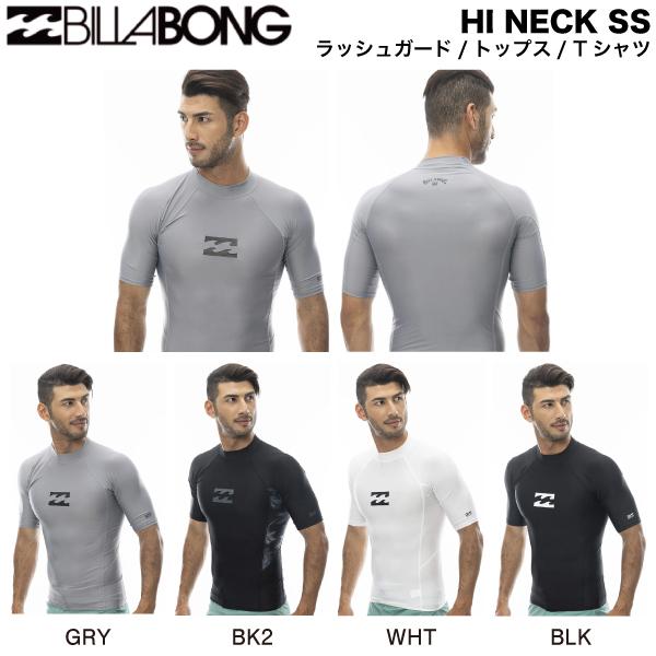 ビラボン BILLABONG メンズ ラッシュガード サーフ Tシャツ トップス 半袖 UVカット ...