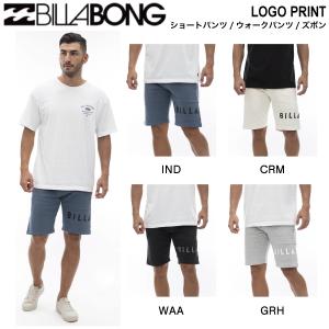 ビラボン BILLABONG LOGO PRINT メンズ スウェットパンツ ハーフパンツ 半ズボン ボトムス 裏毛素材 アウトドア キャンプ 部屋着 M/L/XL 正規品