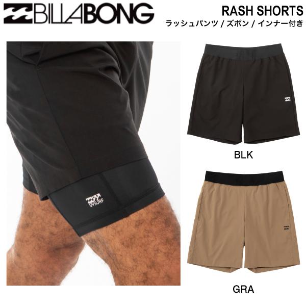 ビラボン BILLABONG RASH SHORTS メンズ インナーレイヤー付き ラッシュショーツ...