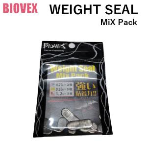 バイオベックス BIOVEX WEIGHT SEAL Mix Pack フリーカット ウェイトシール おもり ルアー フィッシング ワーム 疑似餌｜54tide