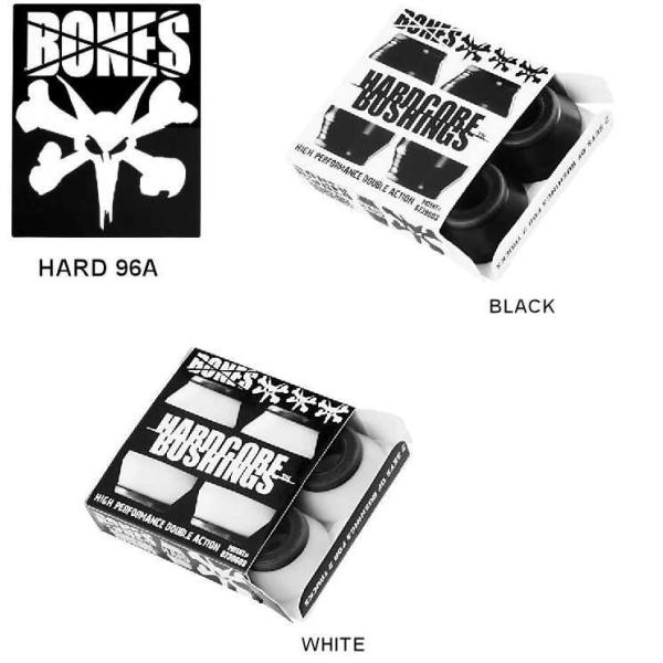 BONES BEARINGS ボーンズベアリング HARDCORE BUSHINGS ブッシュ スケ...