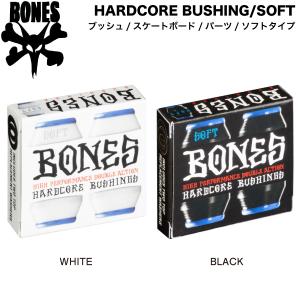BONES BEARINGS ボーンズベアリング CERAMIC SUPERS 8-PACK セラミック