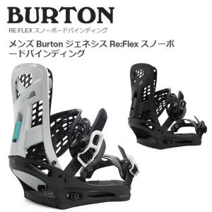 バートン BURTON メンズ Burton GENESIS ジェネシス Re:Flex スノーボードバインディング リフレックス スノーボードバインディング  正規品｜54tide