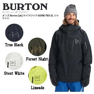 特典あり バートン BURTON メンズ Burton ak サイクリック GORE-TEX 2L