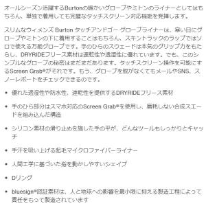 バートン BURTON 2022/2023 ウ...の詳細画像5