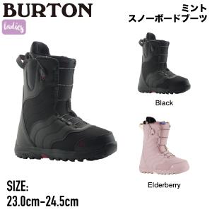 特典あり BURTON バートン Women's Burton Mint Snowboard Boots レディース スノーブーツ ミント スノーボード 正規品｜54tide