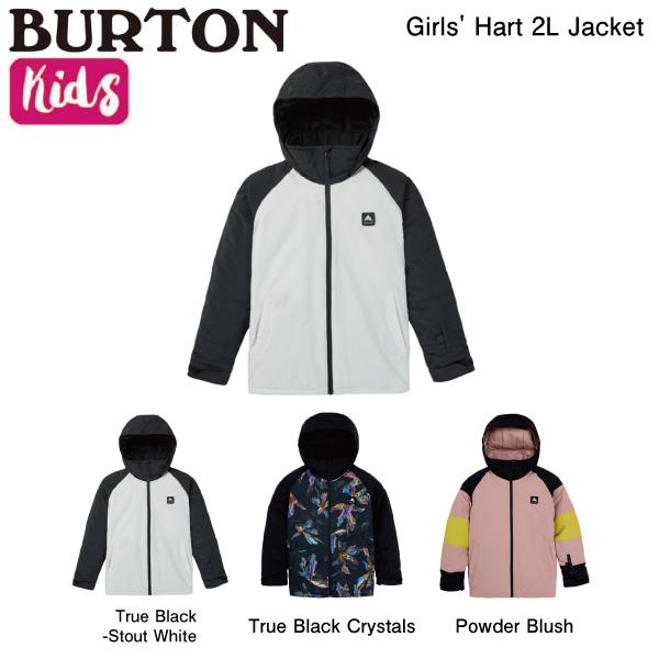 BURTON 2023/2024 Girls Hart 2L Jacket ガールズ キッズ スノー...