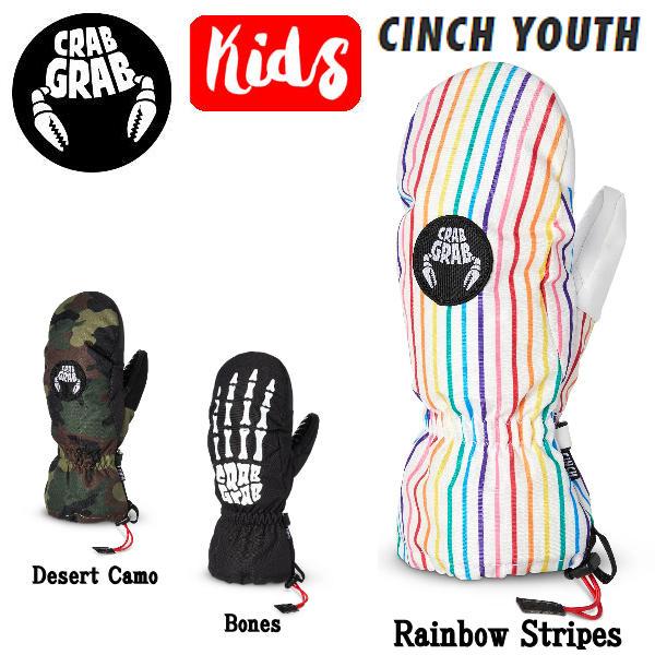 クラブグラブ CRABGRAB CINCH YOUTH キッズ グローブ ミット ミトン 撥水 手袋...