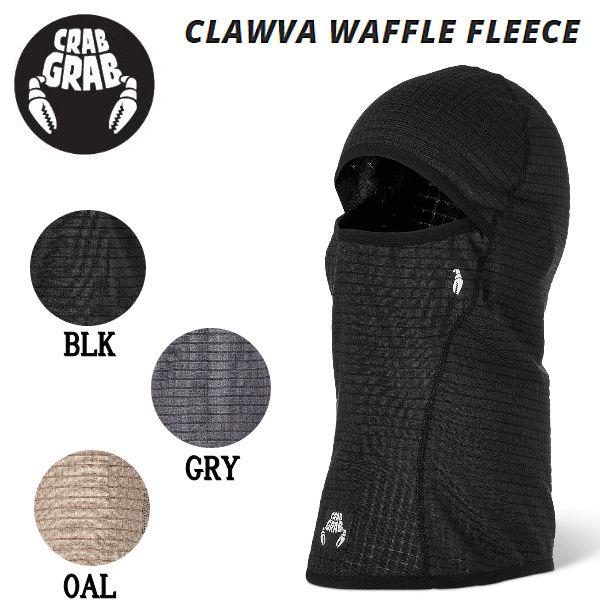 クラブグラブ CRABGRAB CLAWVA WAFFLE FLEECE バラクラバ フェイスマスク...