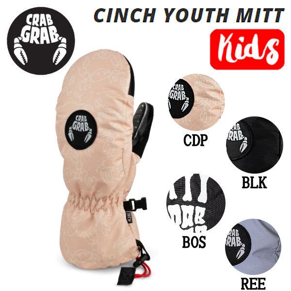 クラブグラブ CRABGRAB CINCH YOUTH MITT キッズ ミットグローブ スノーボー...
