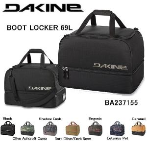 ダカイン DAKINE 2020/2021 BOOT LOCKER 69L ブーツロッカー ブーツパック ブーツケース バッグ 収納 旅行 スノーボード 【正規品】｜54tide
