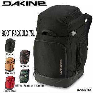 ダカイン DAKINE 2020/2021 Boot Pack DLX 75L ブートパックDLX