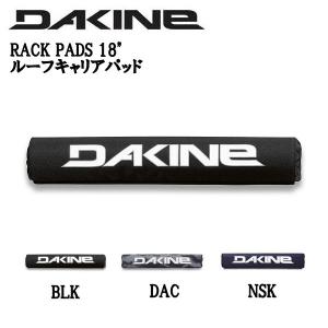 ダカイン DAKINE RACK PADS 18" ルーフキャリアパッド クッション サーフボード サーフィン カー用品 ONE SIZE｜54tide