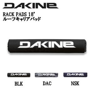 ダカイン DAKINE RACK PADS 18 ルーフキャリアパッド クッション