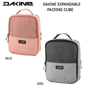 ダカイン DAKINE PACKING CUBE SET ミニバッグ 2022年春夏モデル ケース アウトドア 小物 旅行 トラベル 収納 キャンプ 2カラー｜54tide