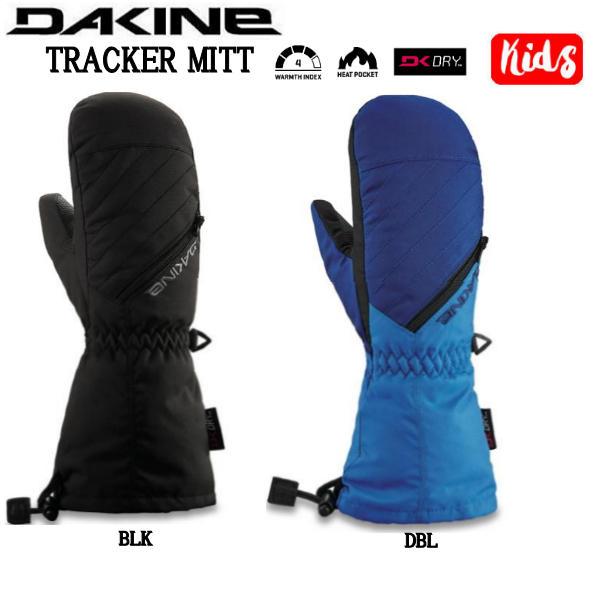 ダカイン DAKINE KIDS TRACKER MITT GLOVE キッズ グローブ ミトン ミ...