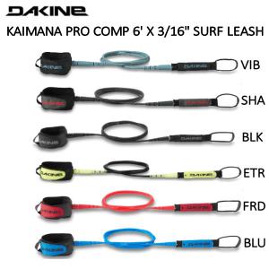 DAKINE ダカイン DAKINE KAIMANA PRO COMP LEASH リーシュコード 流れ止め サーフボード サーフィン 滑り止め 6 x 3/16" 6カラー｜54tide