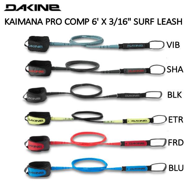 DAKINE ダカイン DAKINE KAIMANA PRO COMP LEASH リーシュコード ...