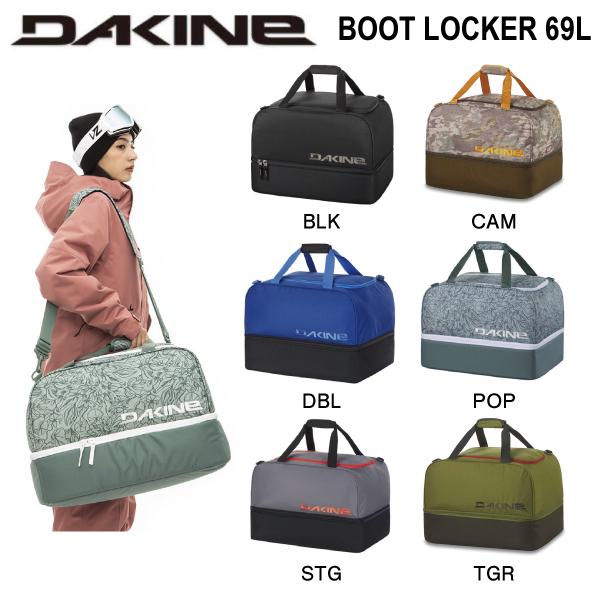 ダカイン DAKINE BOOT LOCKER メンズ レディース ブーツバッグ リュック バックパ...