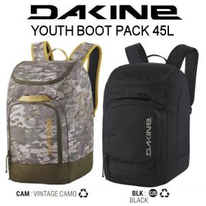 ダカイン DAKINE YOUTH BOOT PACK キッズ 男の子 女の子 子ども用 ブーツバッ...