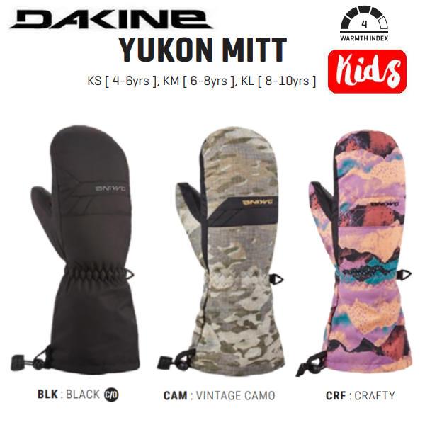 ダカイン DAKINE KIDS YUKON MITT GLOVE キッズ 子供用 男の子 女の子 ...