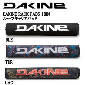 ダカイン DAKINE RACK PADS 18IN ルーフキャリアパッド クッション サーフボード サーフィン カー用品｜54tide