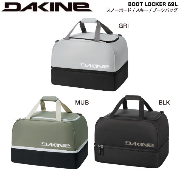 ダカイン DAKINE メンズ レディース キッズ スノーブーツケース ブーツバッグ 多機能 かばん...