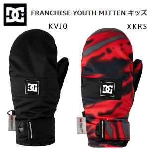 ディーシーシューズ DC Shoes FRANCHISE YOUTH MITTEN キッズ ユ−ス スノーグローブ ミトン 手袋 スノーボード スキー ウィンタースポーツ｜54tide