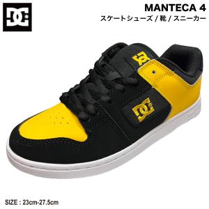 DC SHOES（ディーシーシューズ） （メンズ、レディース）スニーカー