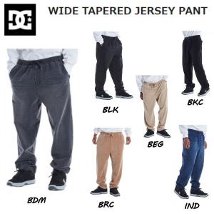 ディーシーシューズ DC Shoes 2021秋冬 WIDE TAPERED JERSEY PANT メンズ デニムライク パンツ カジュアル ワイドパンツ スケートボード｜54tide