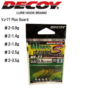 デコイ DECOY カツイチ #2 VJ-77 プラスガードS ボディーフック HOOK マス針フック 針 はり 釣り フィッシング ます針 Plus Guard-S｜54tide